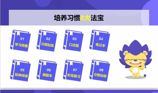 优帮培训学校携手北京好未来教育，共享未来好课